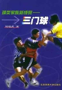 命运边际跳过战斗