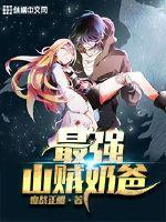 属鸡姓张缺水女孩名字