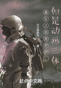 真知八字网