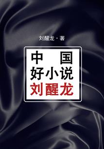 马和属犯冲