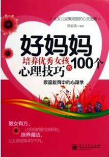 太碰元帅征西去猜生肖