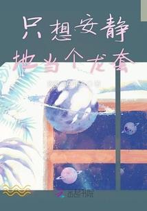 阿里为什么起名龙蜥