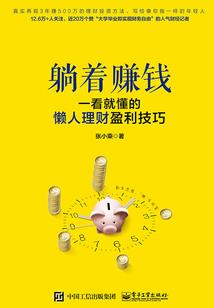 三十岁还没对象的男人