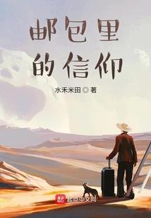 男人叫床的文