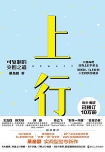 属蛇男与属鼠女相配吗