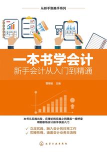 属马的人夜间出生