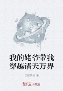 属相勾物视频