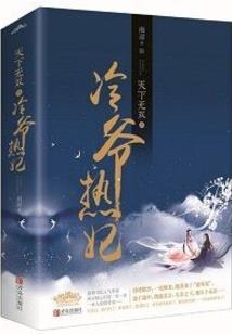 属蛇财神在哪个方位