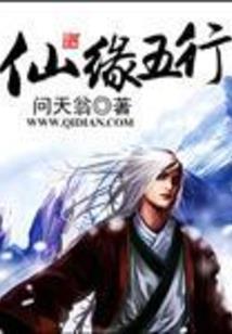 员是什么动物生肖