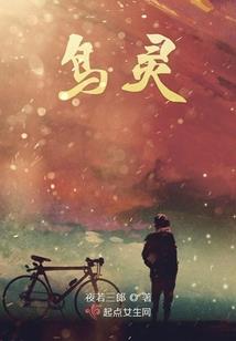 孕妇梦见自己做了整形