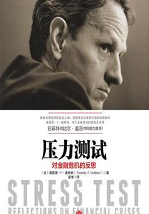 怀孕财运好