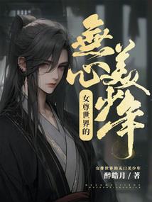 桃子的谐音梗网名