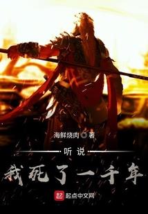 十二生肖项链属马