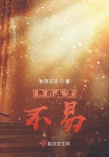 属兔房子西首