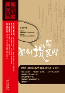 有关洛阳历史的介绍
