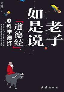 低调篮球的网名