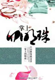 硅藻泥起名