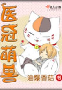 越谜语正确生肖
