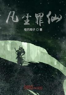 属猴的扫把星