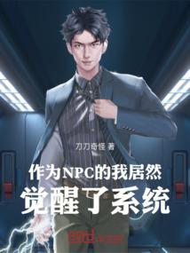 命运规划馆