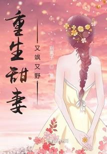 1981年属鸡车祸