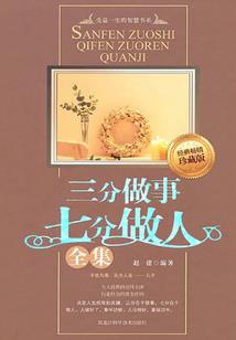 属虎人多疑