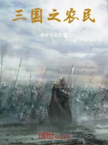 也字五行及组合属什么