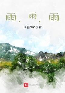 桃花为啥影响财运