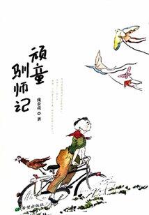属牛的七零人