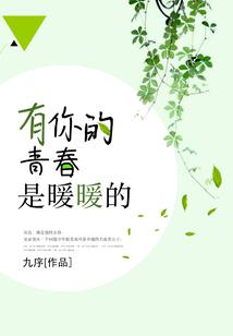 19年1月20号黄历