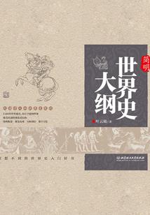 属牛十二月出生什么星座