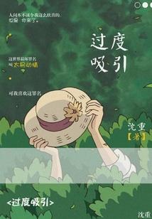 三色运程生肖