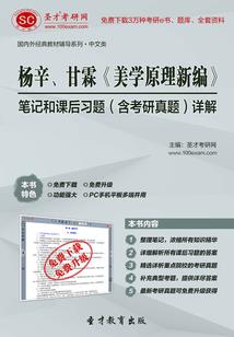 男人的天方夜谭