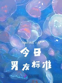 好男人姓徐