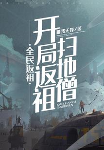 眼拙的星座