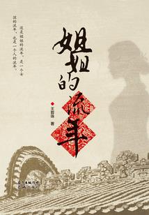 爱花钱的男人