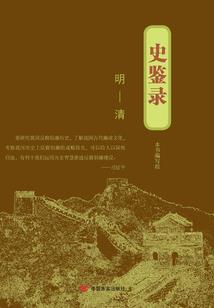 儿子舌头属蛇