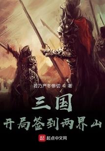 属马的女人的运势及运程