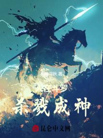 奕潇的含义