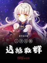 妈妈属蛇爸爸属虎生个龙宝宝好吗