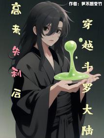 日历上面的黄历怎么设置