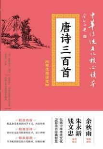 努力带来财运