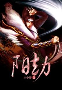 47岁属蛇什么命