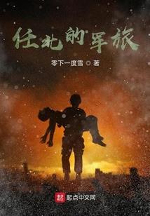 属鼠梨木手串