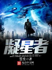 神级风水师TxT下载