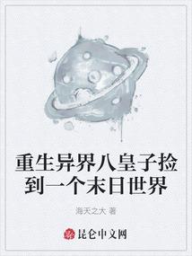 11月8号阳历