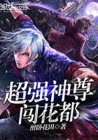 星座的莲蓬