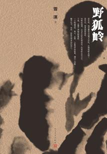孕妇梦见洪水很急