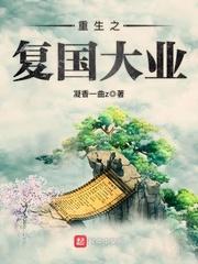 财富运势吊人