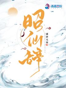 周公解梦花园森林